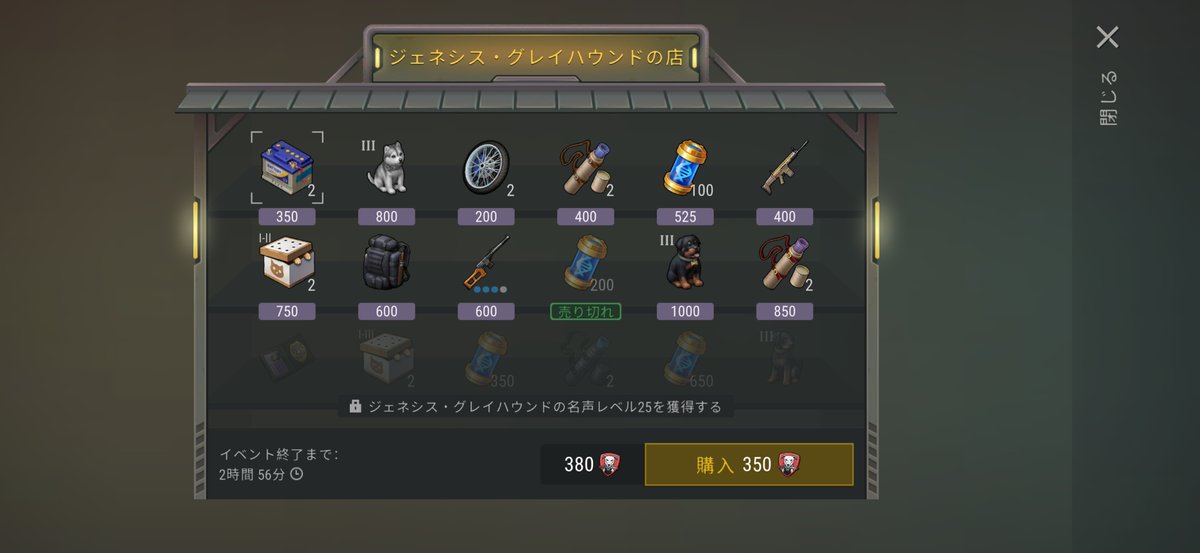 player6538's tweet photo. #魔女を追え が終わったけど
あまり進められなかったからエネルギー買って終わり
#LDOE
#シーズン93 https://t.co/Uo5PKN2dvb
