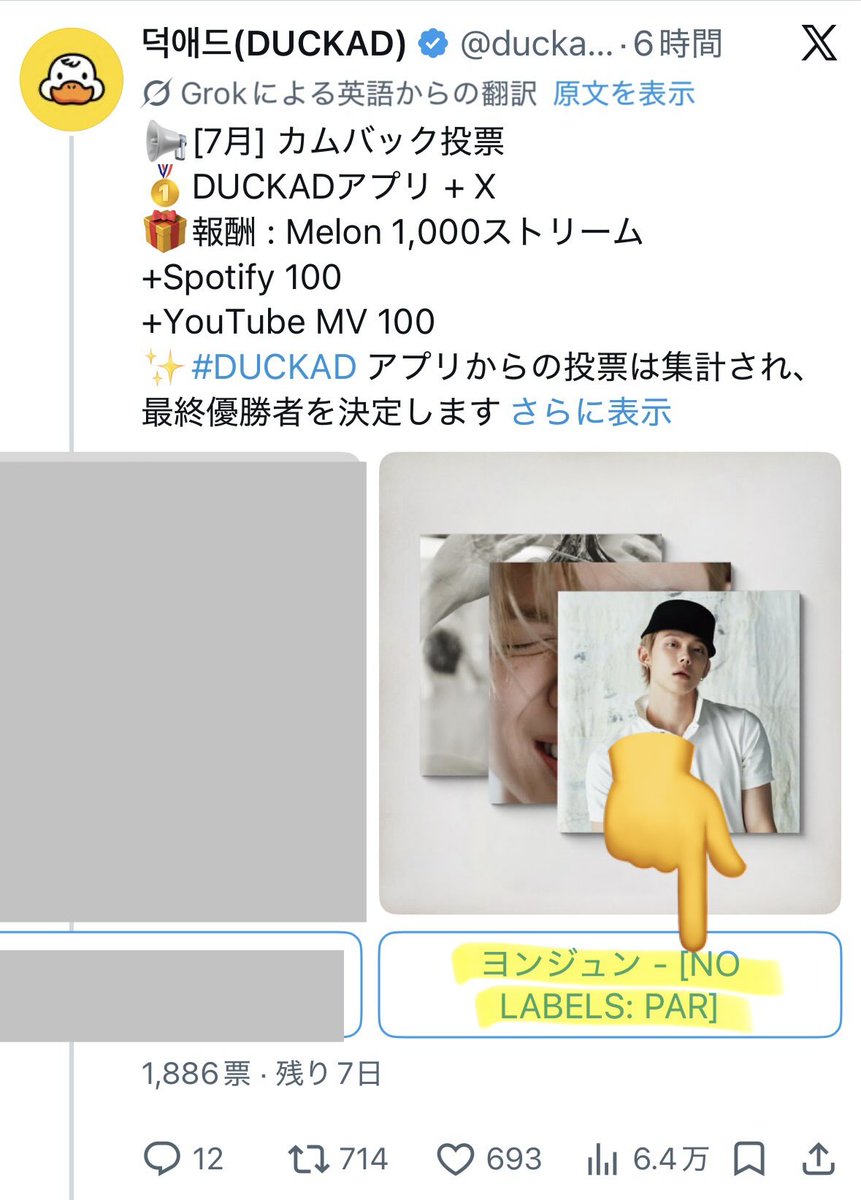 こんな感じで横にスライド👇