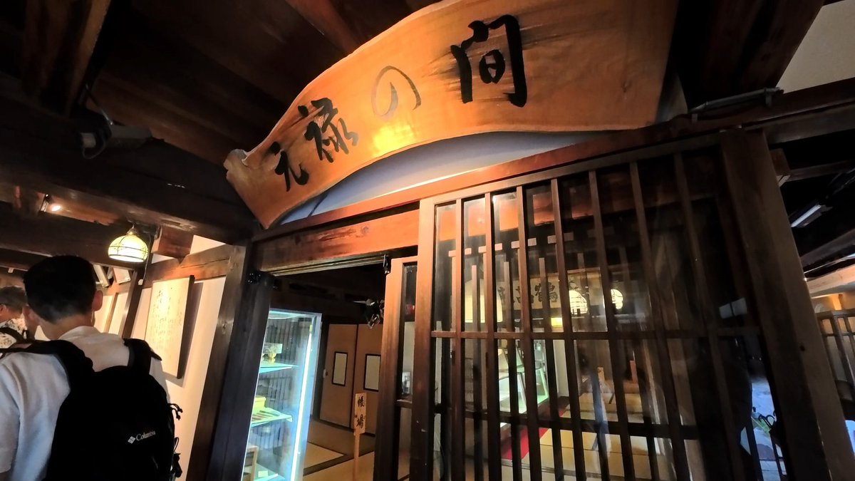 yukemuri_dr's tweet photo. 積善館・元禄の湯②
昭和初期の温泉建築として見る元禄の湯

元禄の湯は昭和5年建築。靴を脱いで扉を開けるとまず目に入る「洋風」アーチ窓とホールのような浴室。
そこに5つの小さめな石造りの浴槽があります。
その手前に仕切りなく置かれる脱衣カゴ。昭和初期、脱衣所と浴室は一体だったようです。 https://t.co/XmdhtByfcY