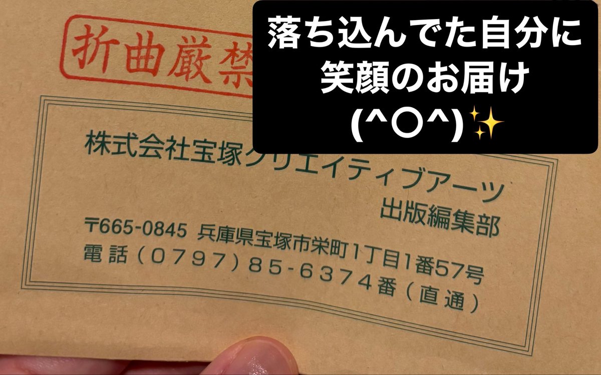 ずんちゃんの直筆サイン✍️入り2L写真当たりました🎯