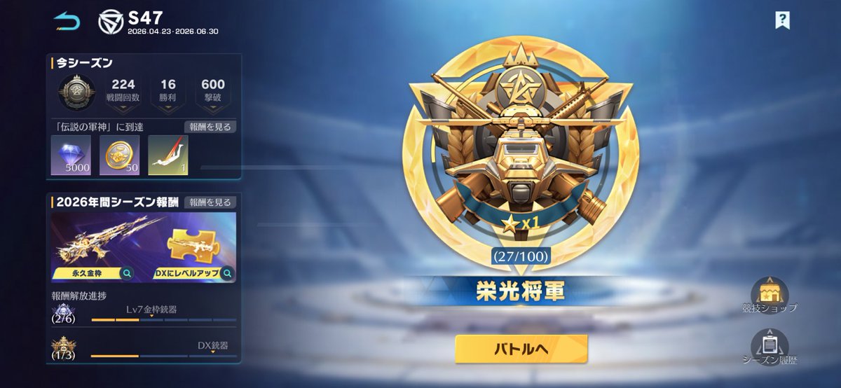釘BADばつ丸 tweet media