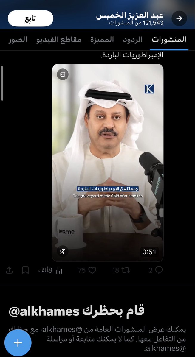 Z9ZIIY's tweet photo. والله مهان هههههههههههههههههه https://t.co/Z8jnGVpjYA