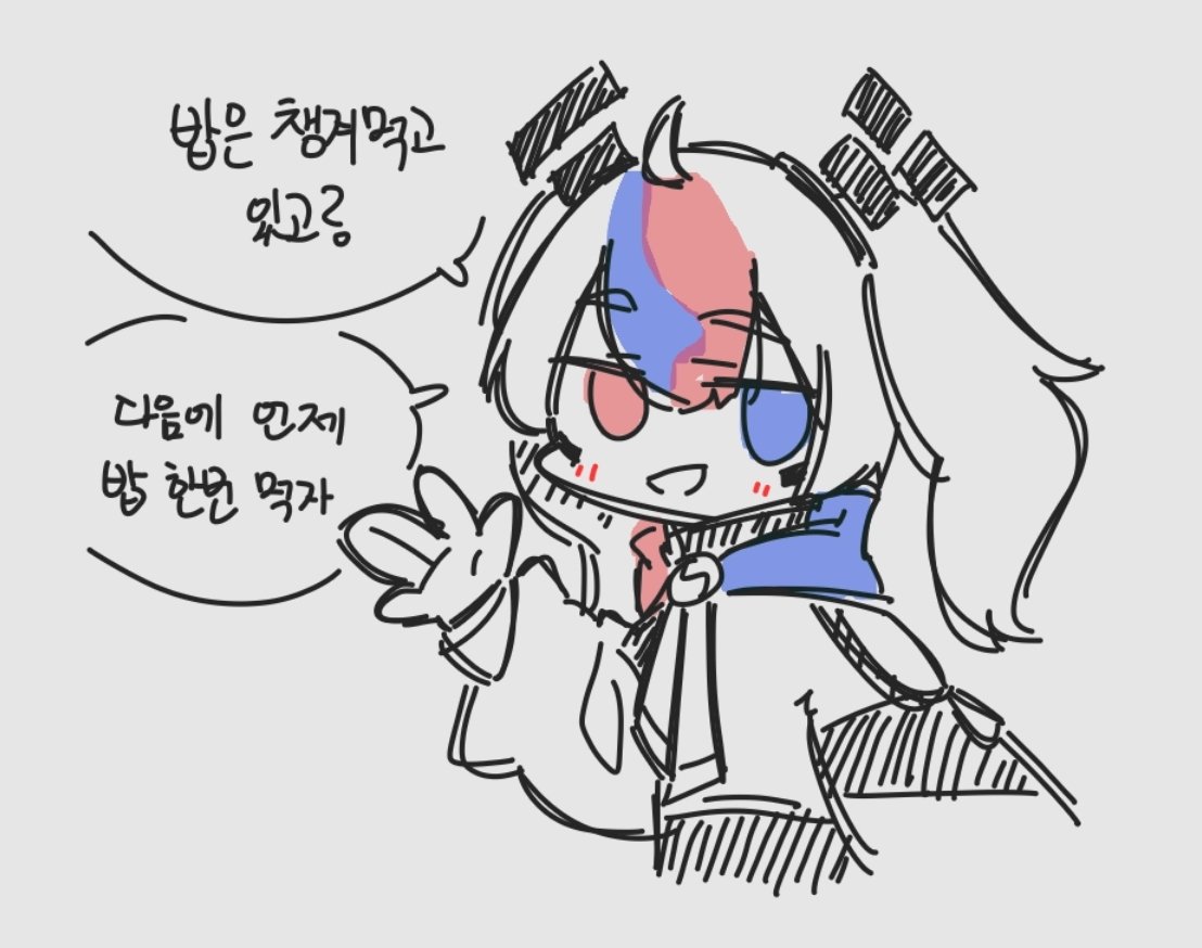 Azka_work's tweet photo. 그 무엇보다 한국적인 인사는...
#国旗娘 https://t.co/YmGOJ8S9p7