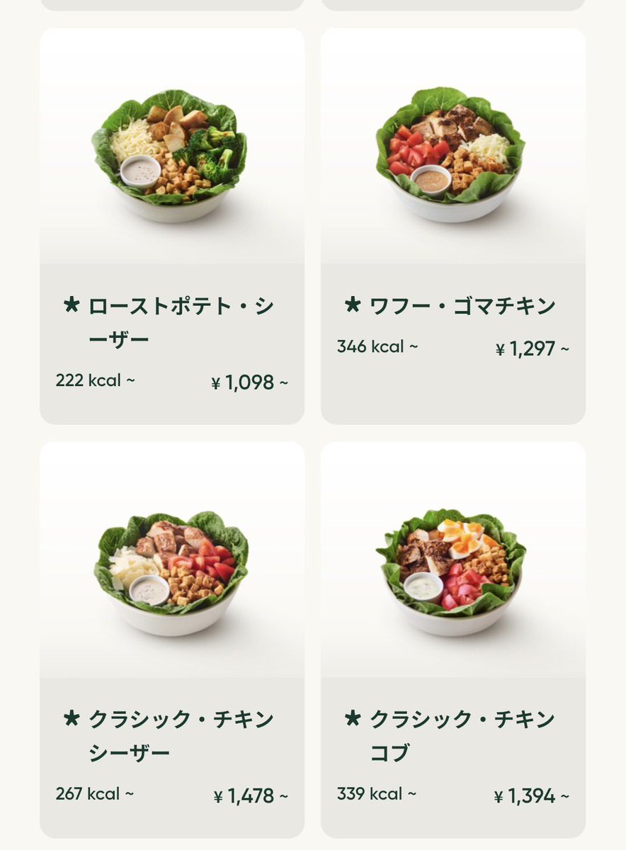 STARS_STRIPES_5's tweet photo. やばいクーポン来てる‼️OOTEMORI❗️
何がやばいってクリスプサラダワークスにも使える1000円以上で使える1000円OFFクーポン⁉️🤣
ローストポテトサラダ100円ぐらいになるのかな…

OPEN1周年を迎えた「クリスプサラダワークス」または「Lavie en Rose」のいずれかで使える【1,000円OFFクーポン】をプレゼント！

👉OOTEMORI 公式LINE
「クリスプサラダワークス」または「Lavie en Rose」のいずれかで使える【1,000円OFFクーポン】をプレゼント！  ※クーポンの取得はOOTEMORI公式LINEへのご登録が必要

■クーポン配布期間：7月１日（水）～7月31日（金） ■クーポン利用期限：7月１日（水）～7月31日（金） ■クーポン内容：1,000円OFFクーポン ■ご利用条件 ・LINEのお友だち限定・ クーポンは1会計1,000円（税込）以上で利用可能 お一人様1回のみ取得、利用可能・いずれか1店舗のみで利用可能