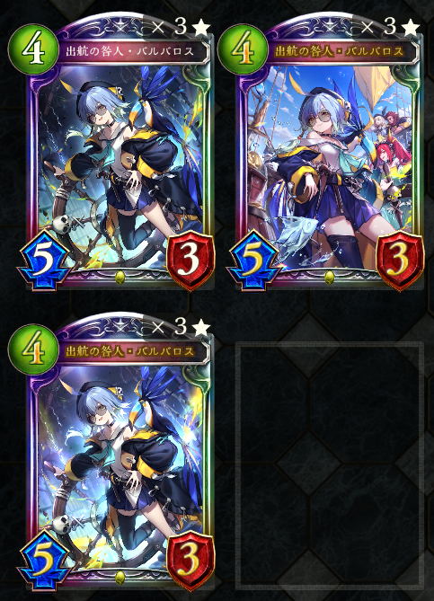 Fly010203040506's tweet photo. 本当に長い間ありがとうShadowverse
人生で一番プレイしたゲームだったよ https://t.co/ZTl6zrXLiW