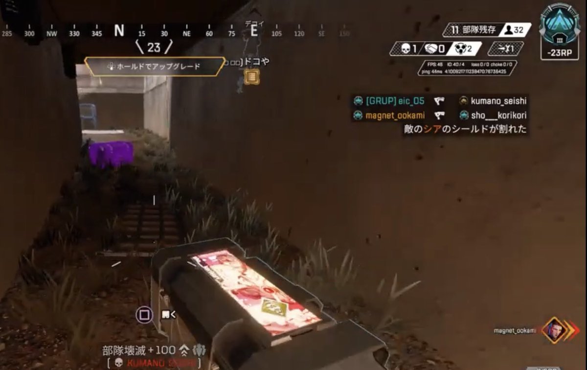 apex_eic's tweet photo. ダメージ1で１キル取るのって、実はめちゃくちゃレアなのでは！？！٩(*´꒳`*)۶
#APEX
#エペ https://t.co/LFBNvuuw38