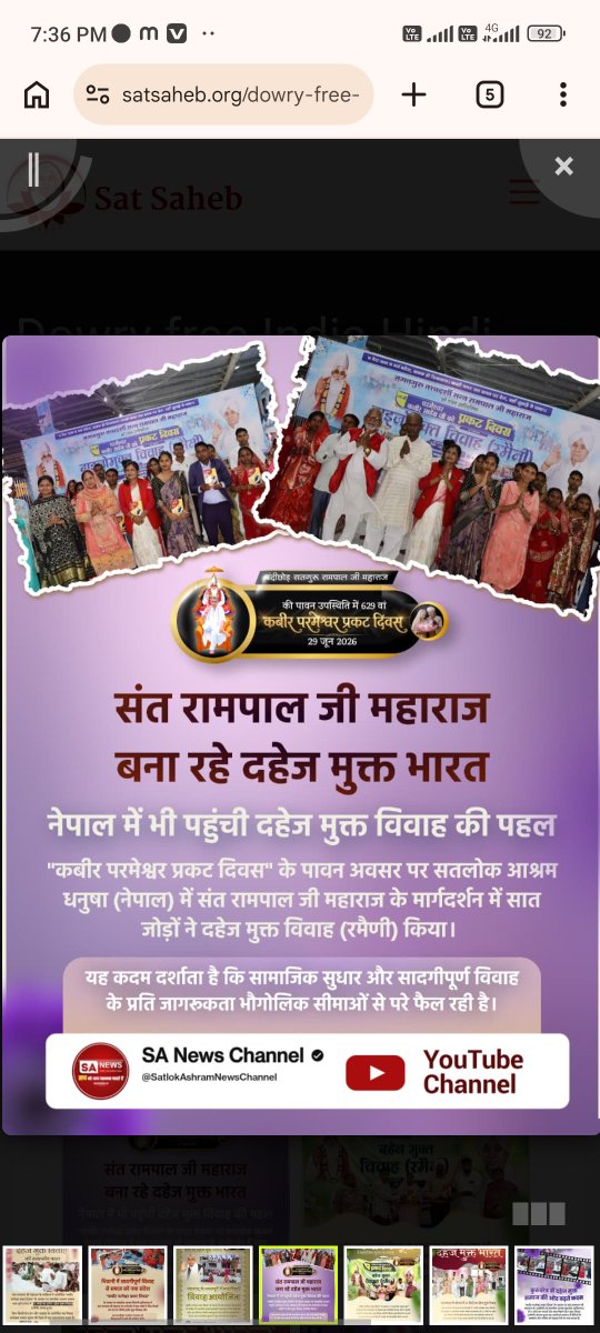 JDaasi7263's tweet photo. #Marriages_In_17Minutes

Mission Of Sant Rampal Ji https://t.co/xRAh3VsTyN