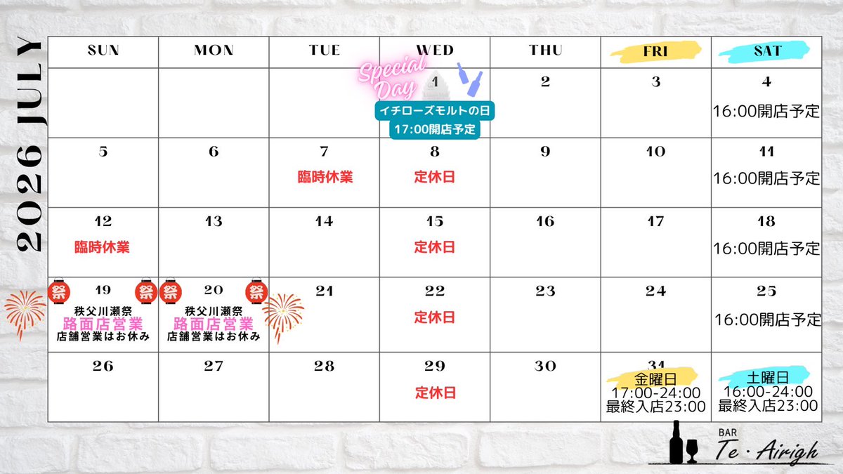 te_airigh's tweet photo. チェアリーの7月の予定
明日はやります！！！ https://t.co/fnybmzSDuw