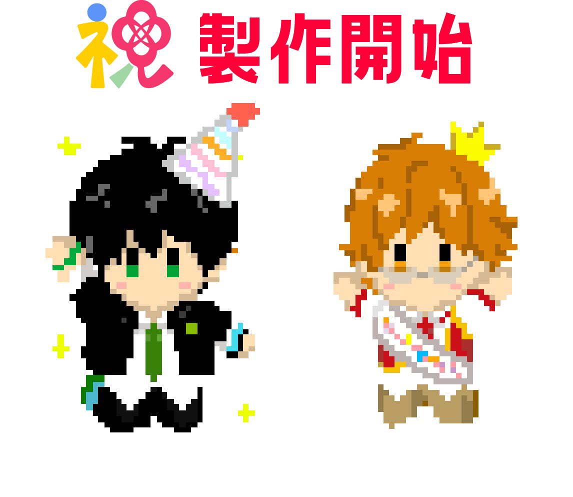 TxK_JUMP's tweet photo. ＼＼㊗️制作開始！！／／ https://t.co/7RJ0ciJQ0a