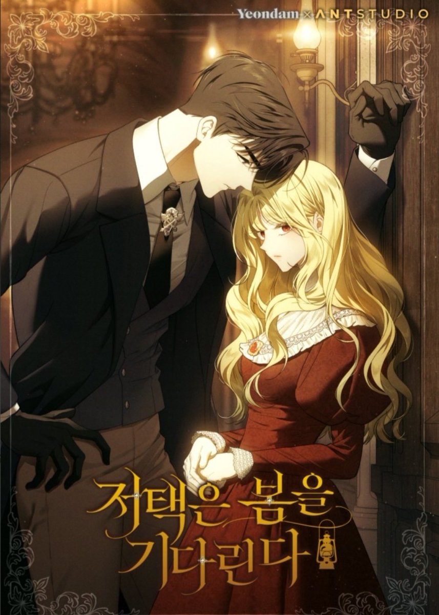 Manhwa_updates's tweet photo. ANOTHER NEW MANHWA ON KAKAO WITH 21 EPISODES!!

The Mansion Awaits Spring / 저택은 봄을 기다린다

Based on the webnovel. From ant studio.

The FL needs to get her revenge, ART LOOKS GOOD!!

The plot is in the comment section.

#manhwa #newmanhwa https://t.co/Y48dStbqGa