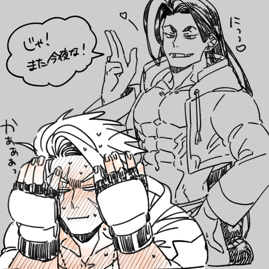 zeroharuru's tweet photo. ジェミルク　おえかき
待ち合わせ https://t.co/9IQxQXZxEl