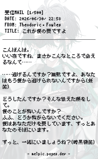 Moo3061's tweet photo. 1日目セーブ！語録のはウェ https://t.co/tjNyoO0F3y