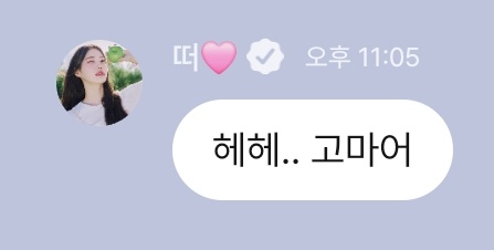 두팔 tweet media