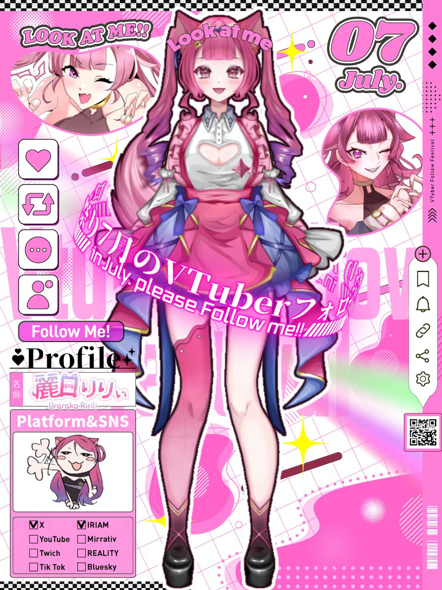 リリぃ様確認♡ 麗日りりぃ✨🐺新衣装公開❣️ (@urarakarir35248) / Posts / X