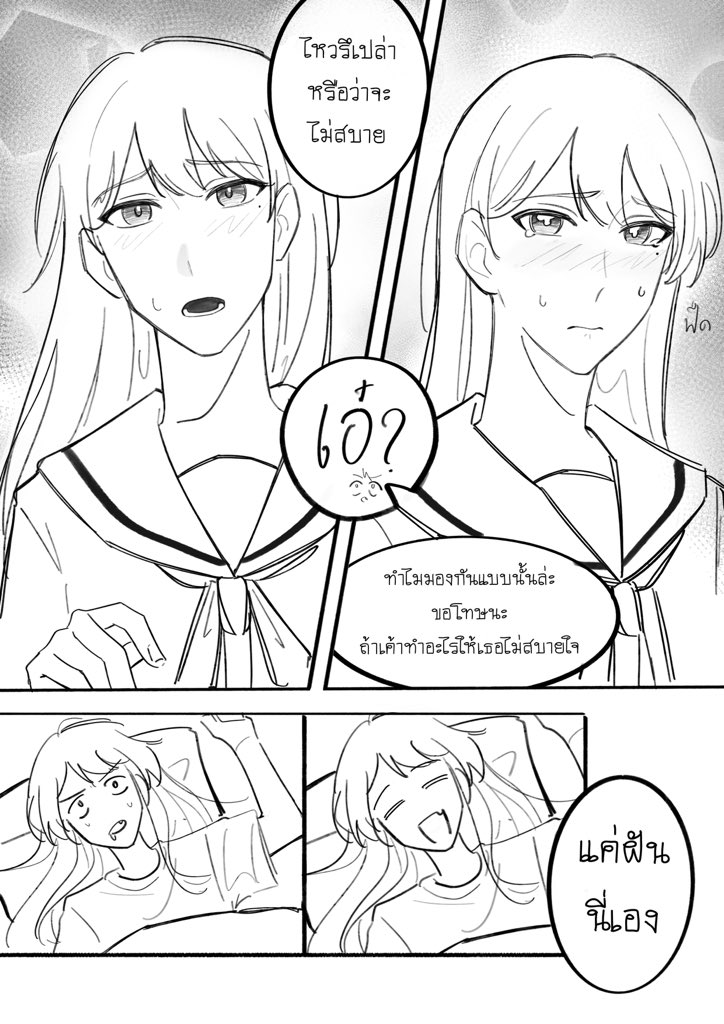lapis1719's tweet photo. เรื่องสยองสองหน้า https://t.co/BFisKCrIFJ