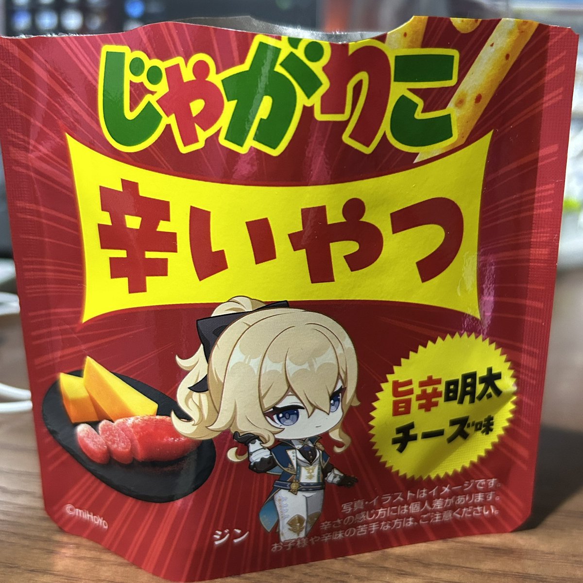 hirokaku4's tweet photo. 娘から「辛すぎて無理‼️」と押し付けられたじゃがりこ（笑） https://t.co/IucuKtpcX5
