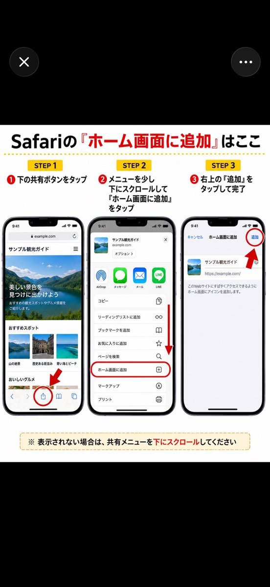 tsla_game's tweet photo. メンテで暇なので再紹介！

「この選手、今何凸だっけ」
「完凸まであと素材いくつ必要なんだろう」
「試練の編成、結局どれが最適なのか。自分の手持ちで最適化された編成が知りたい」
「ガチャを回す前にシミュレーションしておきたい」

イナクロのそんな悩みを全部まとめて管理できるツールを作りました。

完全無料・ベータ版公開中。
ログインすれば素材情報も保存できます。

iPhone の方はSafariでホーム画面に追加すると、アプリのように使えます。
https://t.co/p4qmZexjj9

今後も継続的にアップデート予定で、
イナクロのプレイがより便利になればって私なりに考えたツールでもありますのでぜひ使ってみてください〜

※試練編成は入力がやや難しいですが、ゲームへの理解も深まると思うのと一度正しく入力してしまえば、10万通りの計算が実は裏で走っている優れ物ツールだと思います

#イナイレクロス