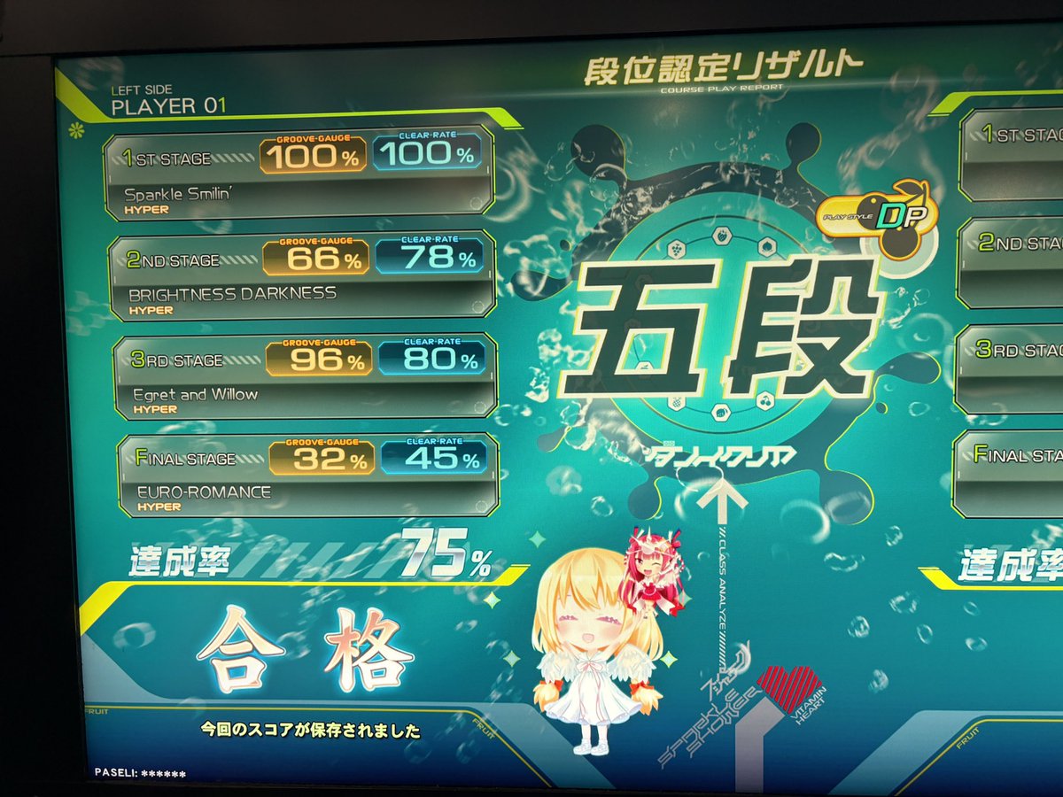 mirano39's tweet photo. #6月の上出来リザルト

・INF＆スパシャ DP五段合格✨️
・発狂二段合格✨️
・地力S初ランプ✨️

なんやかんやで濃ゆい一ヶ月だった…！後半ペース落ち気味だったけど、BMSのお陰でモチベは下がってない🔥
7月は子供たちの夏休み始まるけどぼちぼちやっていきます🫡🌻 https://t.co/EgAld60pWK