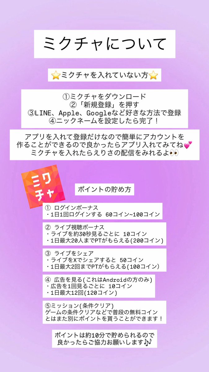 25erisa25's tweet photo. ⭐️高一ミスコン審査内容⭐️

 #高一ミスコン https://t.co/tnrwCc7eqR