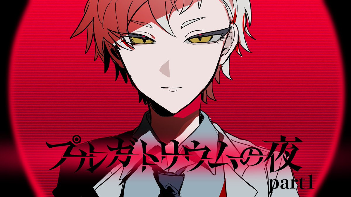 nidoneko_neru's tweet photo. プル夜録画のサムネ用に描いたぜ https://t.co/MgdcrQuaC9