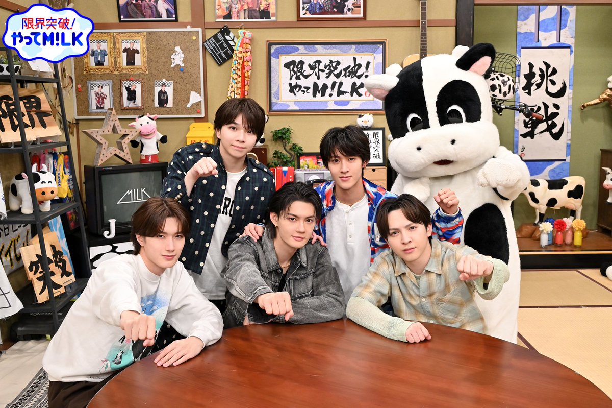 milk_info's tweet photo. ／
今夜放送📣
＼
本日6月30日(火)24:24〜放送
TBS「限界突破！やってM!LKカラオケSP！7/7放送GP帯冠特番☆爆裂ミッション裏話」が放送されます！

https://t.co/SpHtDc0KZv
ぜひ、お楽しみに！
@tbs_yattemilk　
#やってMILK
@tbs_bakuretsuM
#MILKの爆裂ミッション
#MILK https://t.co/FI5ETIV3ct
