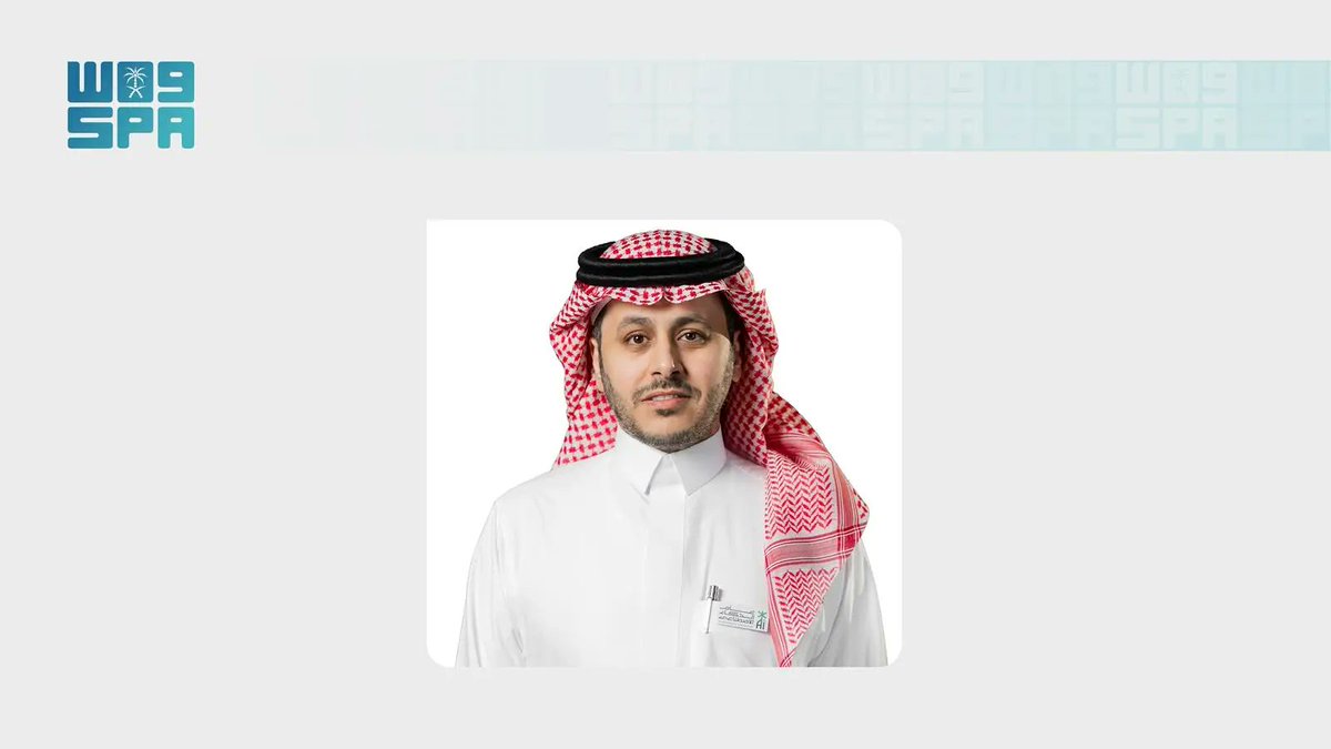 SPAregions's tweet photo. تعيين المهندس سعيد الشهراني متحدثًا رسميًا باسم "سدايا".
https://t.co/4OggOjuMSC
#واس https://t.co/h8X1NH3Hm2