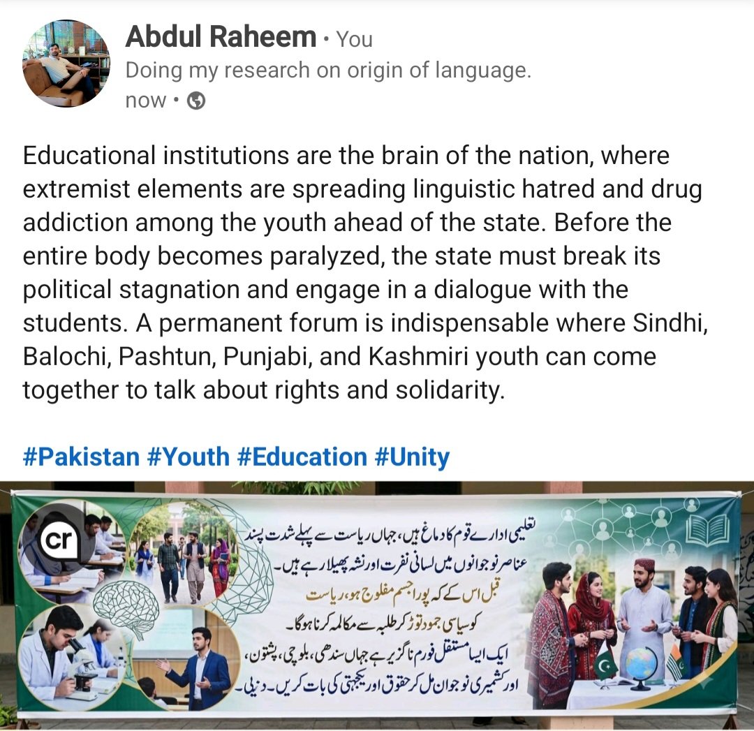 AbdulRah55m's tweet photo. One Pakistan One Nation One Creed One Voice.

​#Pakistan #Youth #Education #Unity https://t.co/EP0hBwGzUu