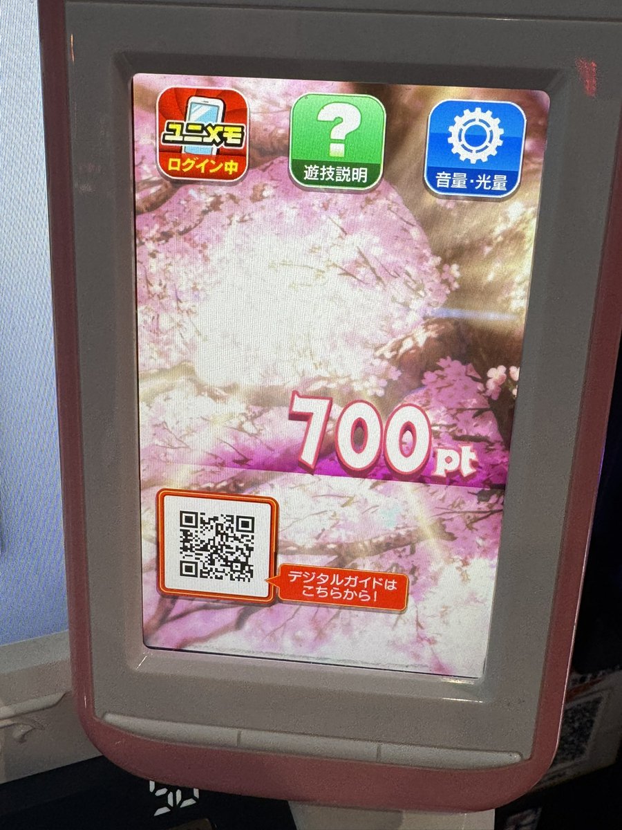 U_sotuke's tweet photo. 閉店１時間前だったけど流石にヘッスラ
BBからの見事AT

＋318枚 https://t.co/MGiFaHcZo6
