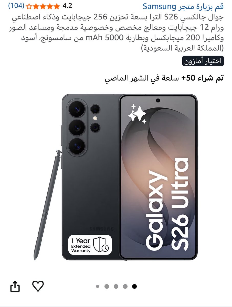 Specialover50's tweet photo. جوال جالكسي S26 الترا بسعة تخزين 256 جيجابايت وذكاء اصطناعي ورام 12 جيجابايت ومعالج مخصص وخصوصية مدمجة ومساعد الصور وكاميرا 200 ميجابكسل وبطارية 5000 mAh من سامسونج، أسود (المملكة العربية السعودية)

https://t.co/FGHrUOiNhN

السعر بعد تفعيل الكود : 4169 ريال

✅بعد خصم الراجحي إئتمانية 25٪ :
4019 ريال فقط

✅بعد خصم الراجحي مسبقة الدفع 15٪ :
4094 ريال فقط

#جالكسي #s26