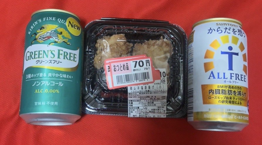 スーパーとしちゃんページ ただいまー。 6月もありがとうございました。 また7月もよろしく