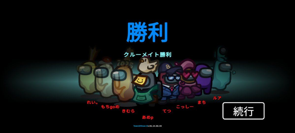 rainypenguin's tweet photo. くら鯖あもおつでした〜
なんですかこれは！と言いつつ勝たせてもらったものは上げる

最終戦は自力じゃ白アピ出来てなかったから不甲斐ないなぁ
潔くメインからなら私、アーカイブからならシンさんと言うべきだったか…

〜今日のハイライト〜
もちごめさん「べにさんってなんで当選したんですか？」 https://t.co/qssNlDjMmZ