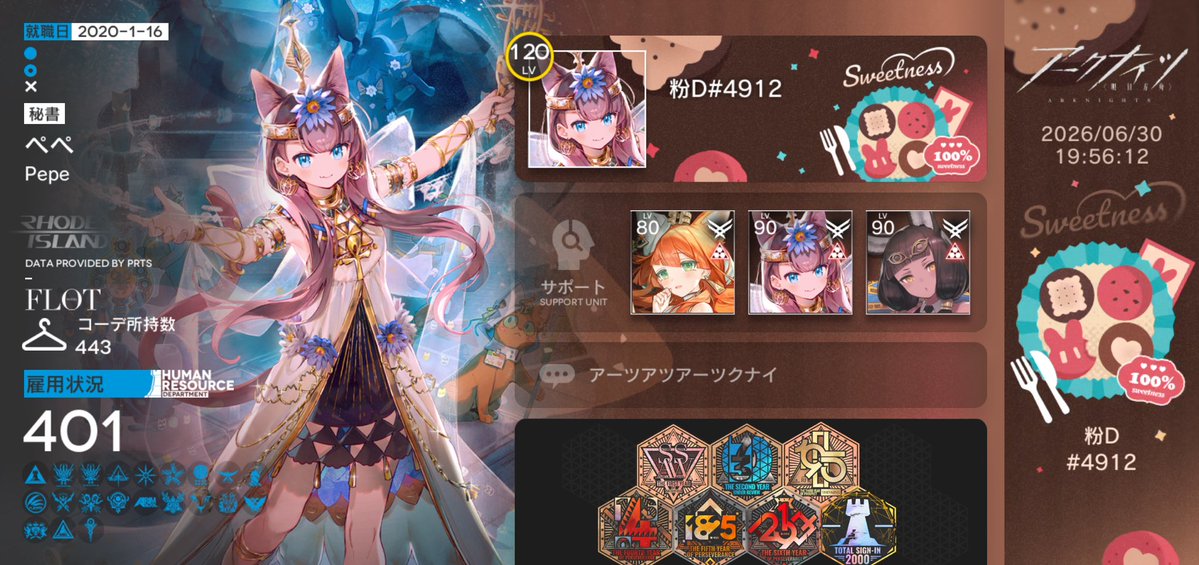 KONAD57's tweet photo. 特化とモジュール終わったので更新ですの
ティティは完凸ですの

フレンド整理もしたので募集しますの
あと10人ぐらい空きございますの

推しはサポ枠の3人ですの
#アークナイツ https://t.co/pkpry1jE4e