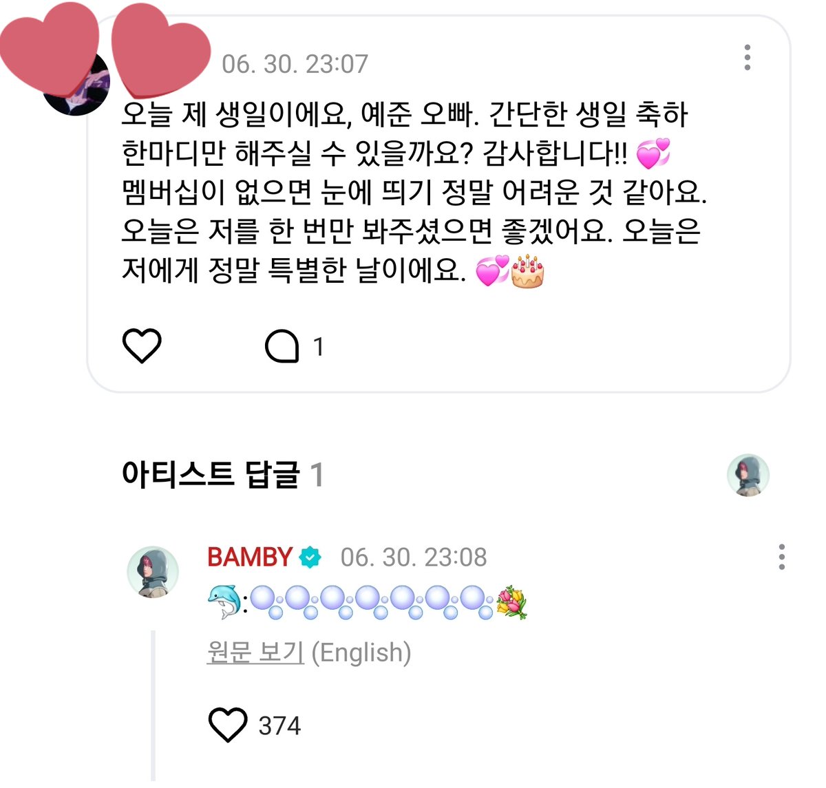 mallanggoose2's tweet photo. 돌핑 부부 분업 레전드
1) 남편 대신 답글 달기
2) 남편 씻고 올 동안 릎리랑 놀기
3) 씻고 오면 뭐하려고....? 🫪
ㄴ 아무래도 부부의 대화를 하시겠죠 https://t.co/cGzIGnzEEF