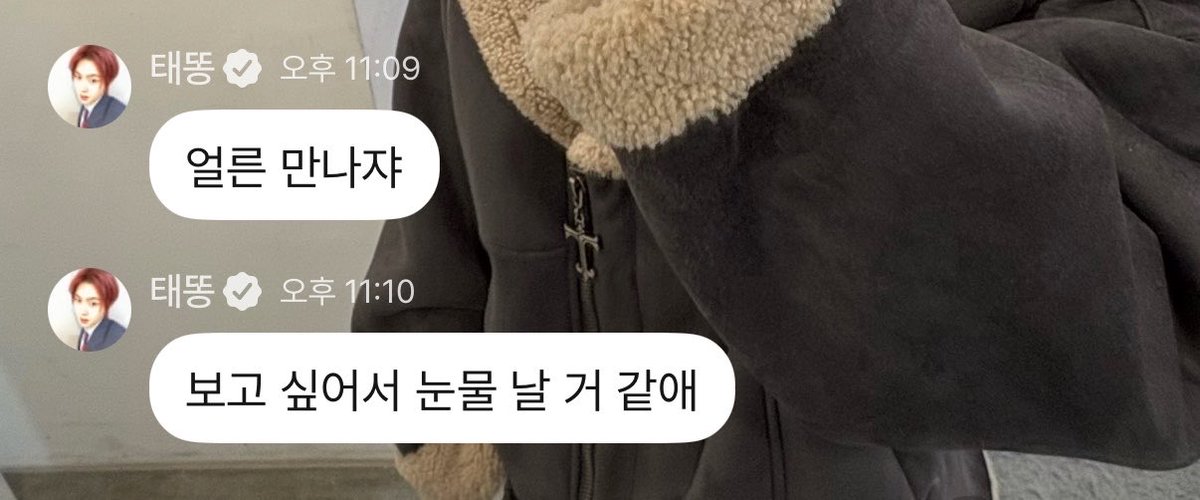 bbbdroppp's tweet photo. 나막울음이... https://t.co/GVv3qWAkk9