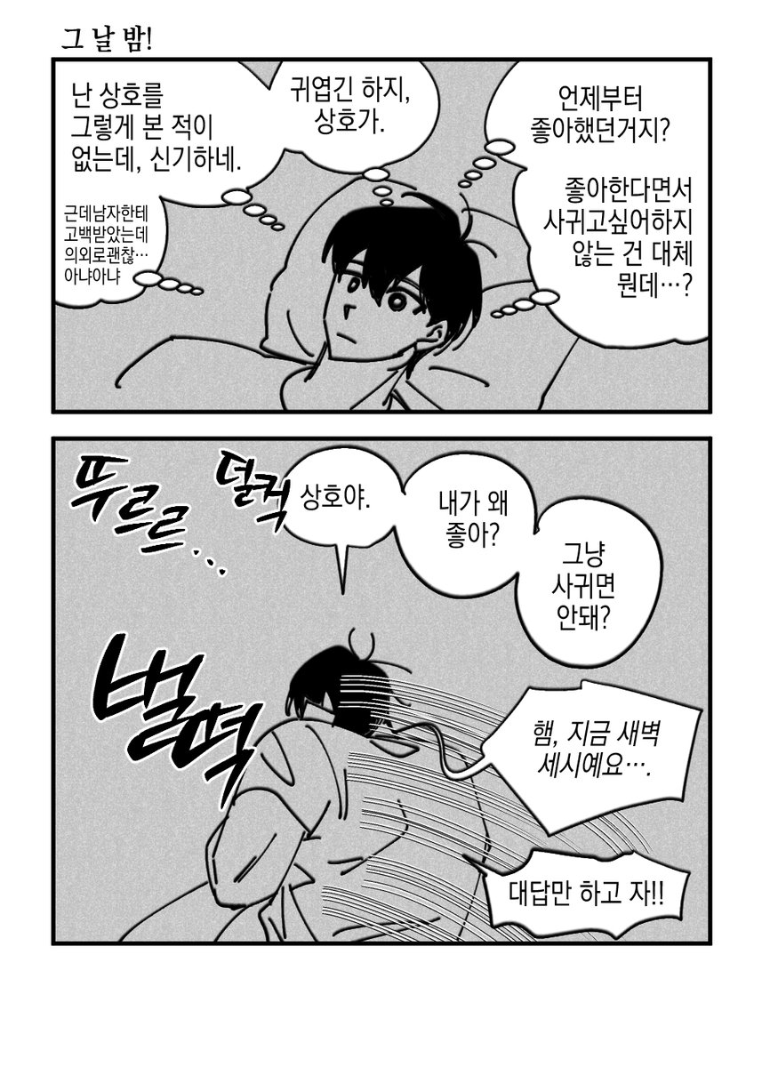 soohyeon_yp's tweet photo. 뱅상 고백공격 재업 https://t.co/EDHk49lbxh