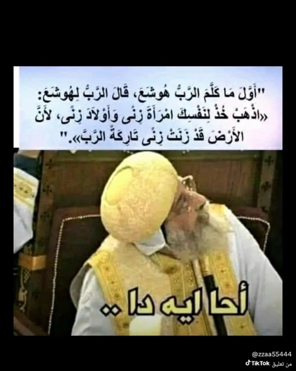 عزّ 🐜 tweet media