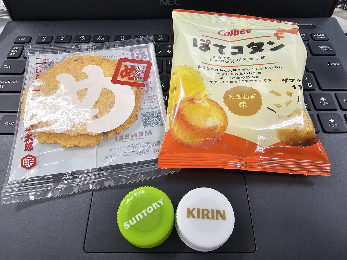 spring_march29's tweet photo. 南北お土産対決……

#キャップアクション https://t.co/HraxwmhTrR