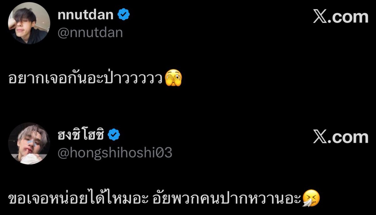Je_tay_aime's tweet photo. ถามคำเดียว นั่งอยู่ด้วยกันป้ะ https://t.co/t4zaaUmMdh