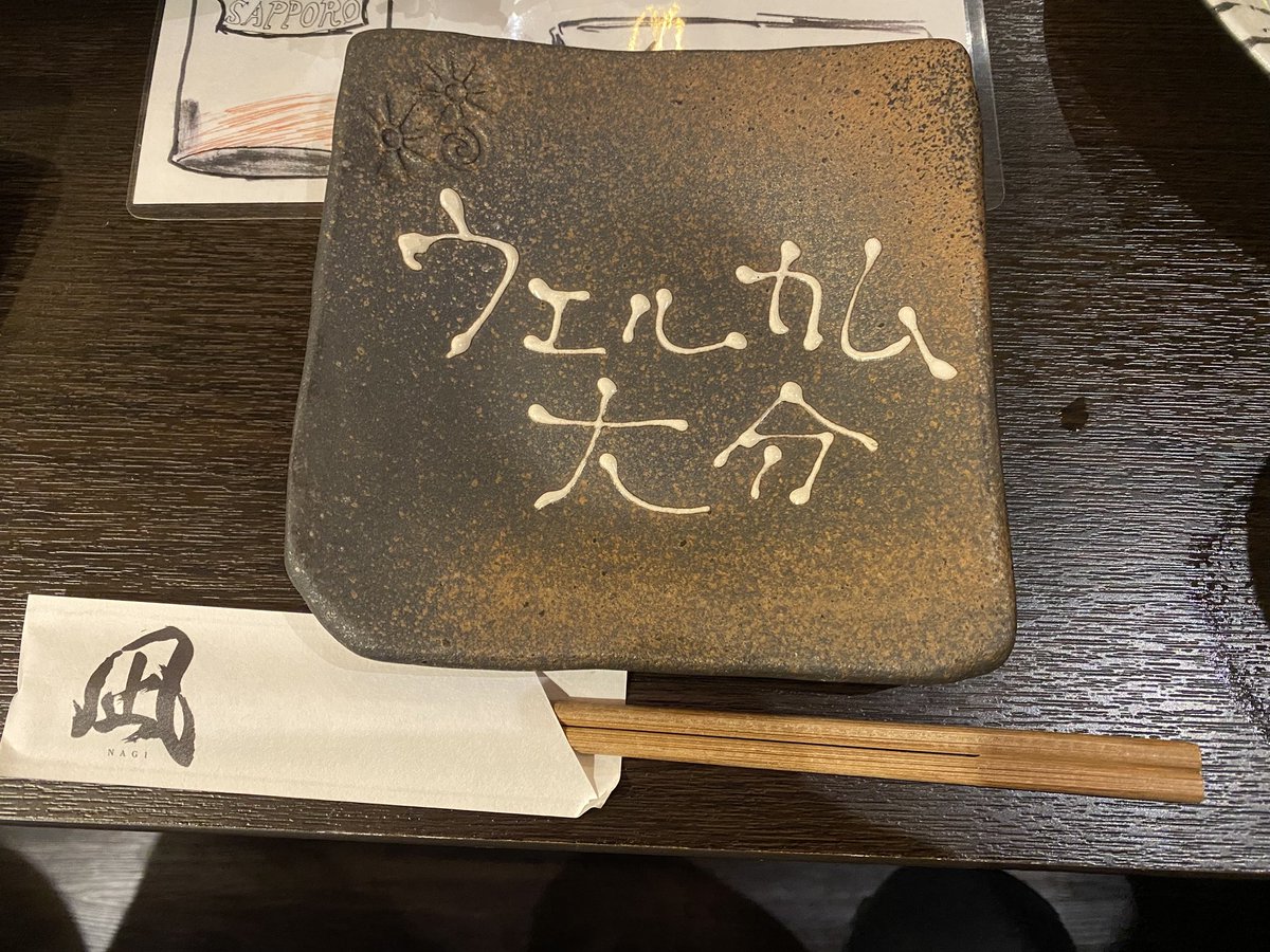 romantic_tankyu's tweet photo. 大分 iichiko 音の泉ホール https://t.co/LVFtTL2Gr0