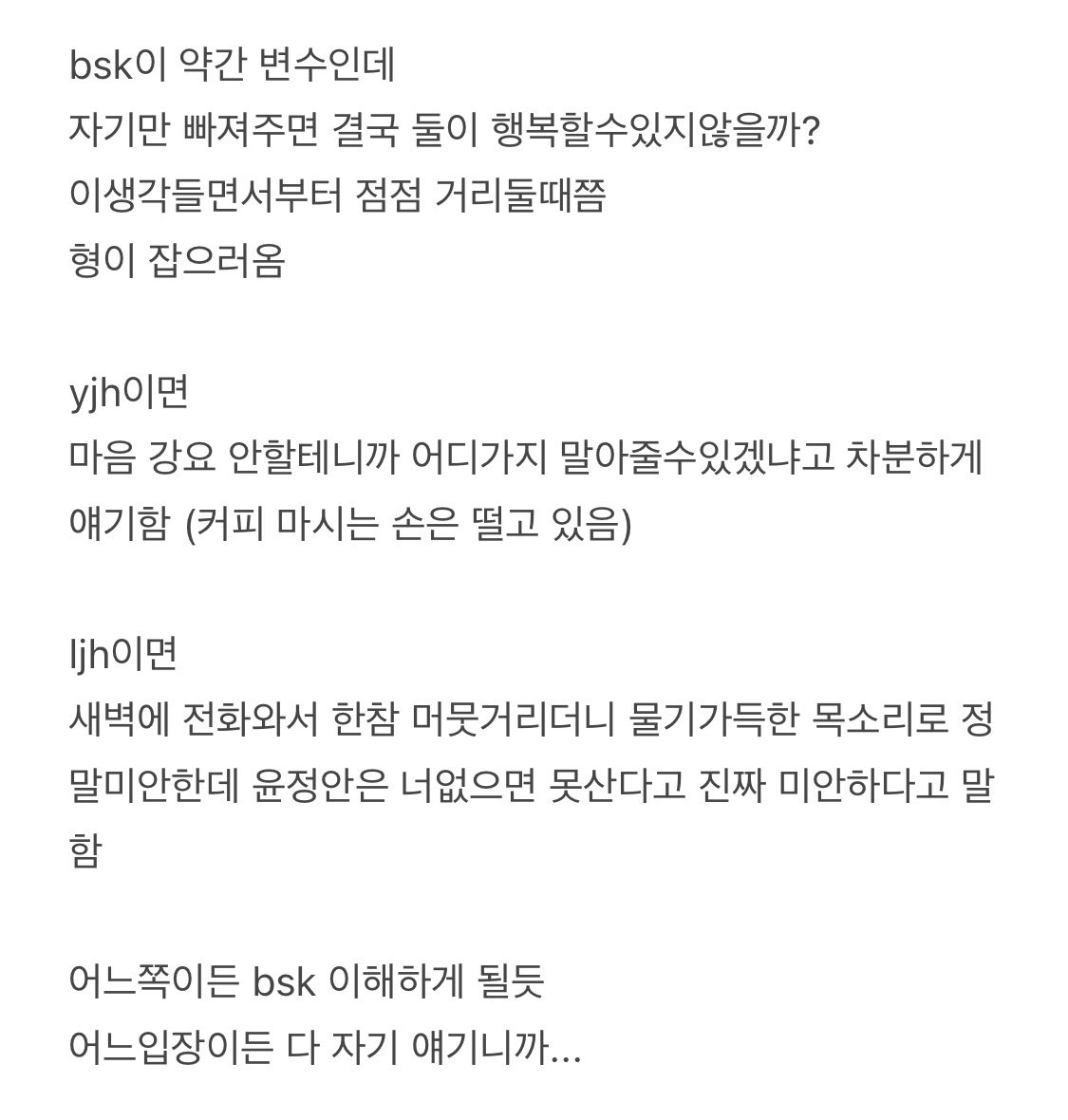 bbadeut's tweet photo. 왼른 딱히 생각해보진 않았는데 지금 삘로는
웆부 윤웆 젤귤 https://t.co/aG0SKnOiyx