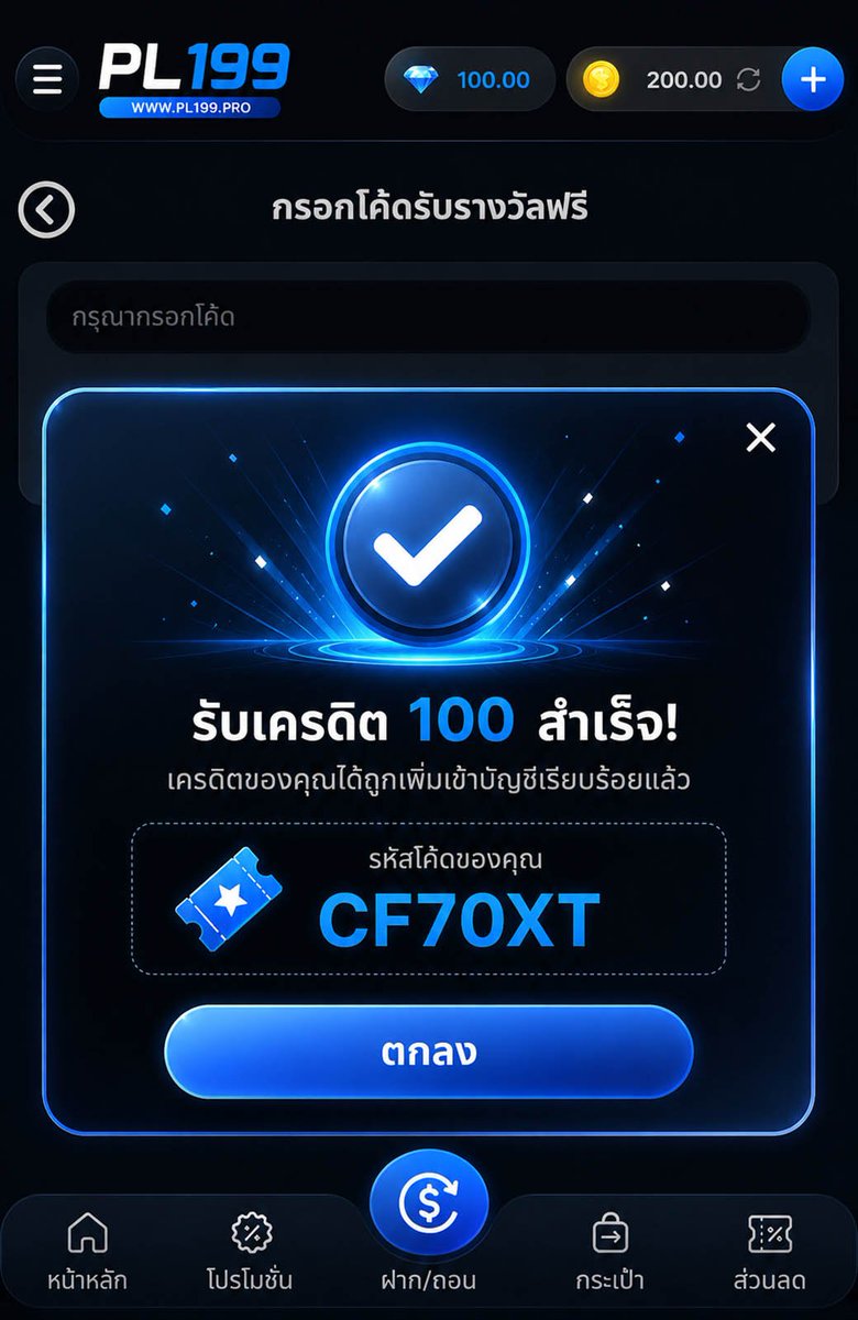 SevenKinght9890's tweet photo. 🎉 มาไวรับไว 100 ฟรี

รหัส: CF70XT
กรอกโค้ด https://t.co/Bv8Ntk6h4r

♻️ รีโพสต์ 💖 หัวใจ
💬 คอมเมนต์ #เเจกจริง

#แจกจริง #เครดิตฟรี100 #เครดิตฟรีไม่ต้องฝากไม่ต้องแชร์ https://t.co/dzOYuK99AR