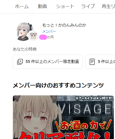 monaka_pompom12's tweet photo. １年前異常な操作をしていたのが新人スパナかV自身かは分かりませんが、どちらの仕業だろうとそんなchにお金を払えますか。
…なのに、もなかという小娘は会員を維持しました。異変に気づいた後も。卒業した後も。自分でも全く理解できない行動です。

銀色��なったカバさんともそろそろお別れですね https://t.co/mnicwTRH99