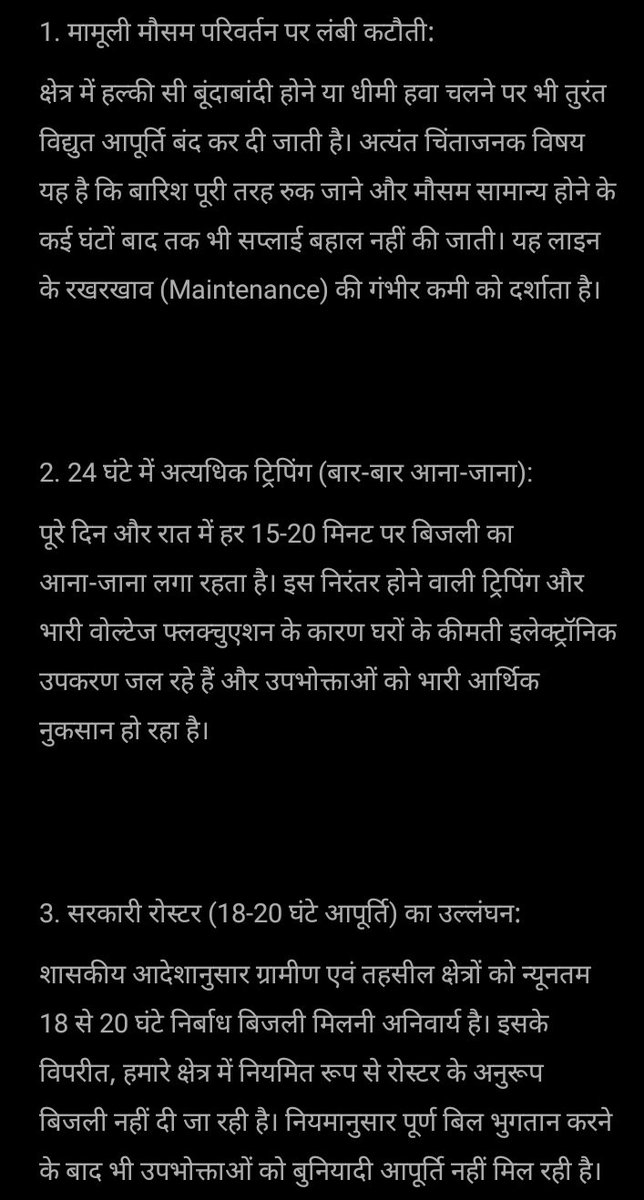 AAURS786's tweet photo. @UPPCLLKO https://t.co/M91bXd22yK