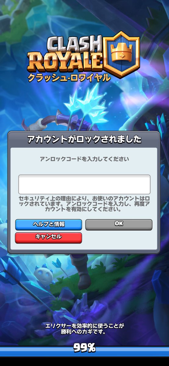 adabika1's tweet photo. 代行してないんですが、クラロワ👋 https://t.co/fjyYz88W3I