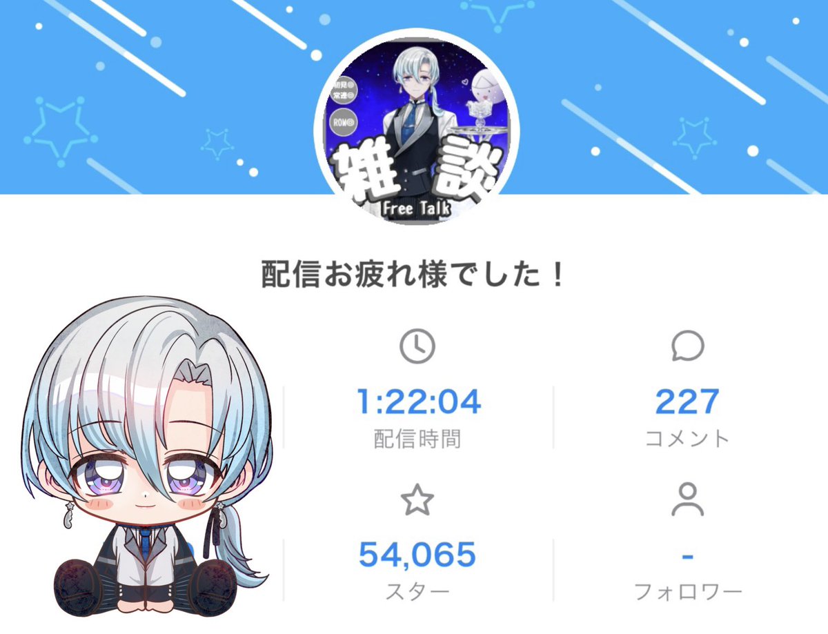 Syu_Mashiro's tweet photo. 先程の配信、お越しくださった方々ありがとうございました

久しぶりの配信となってしまいましたが、来ていただけて嬉しかったです🥹

新しい試みもありますので、お楽しみに✨

では皆様、おやすみなさいませ🌙

#IRIAMライバーさんと繋がりたい https://t.co/97NjTTdWNh