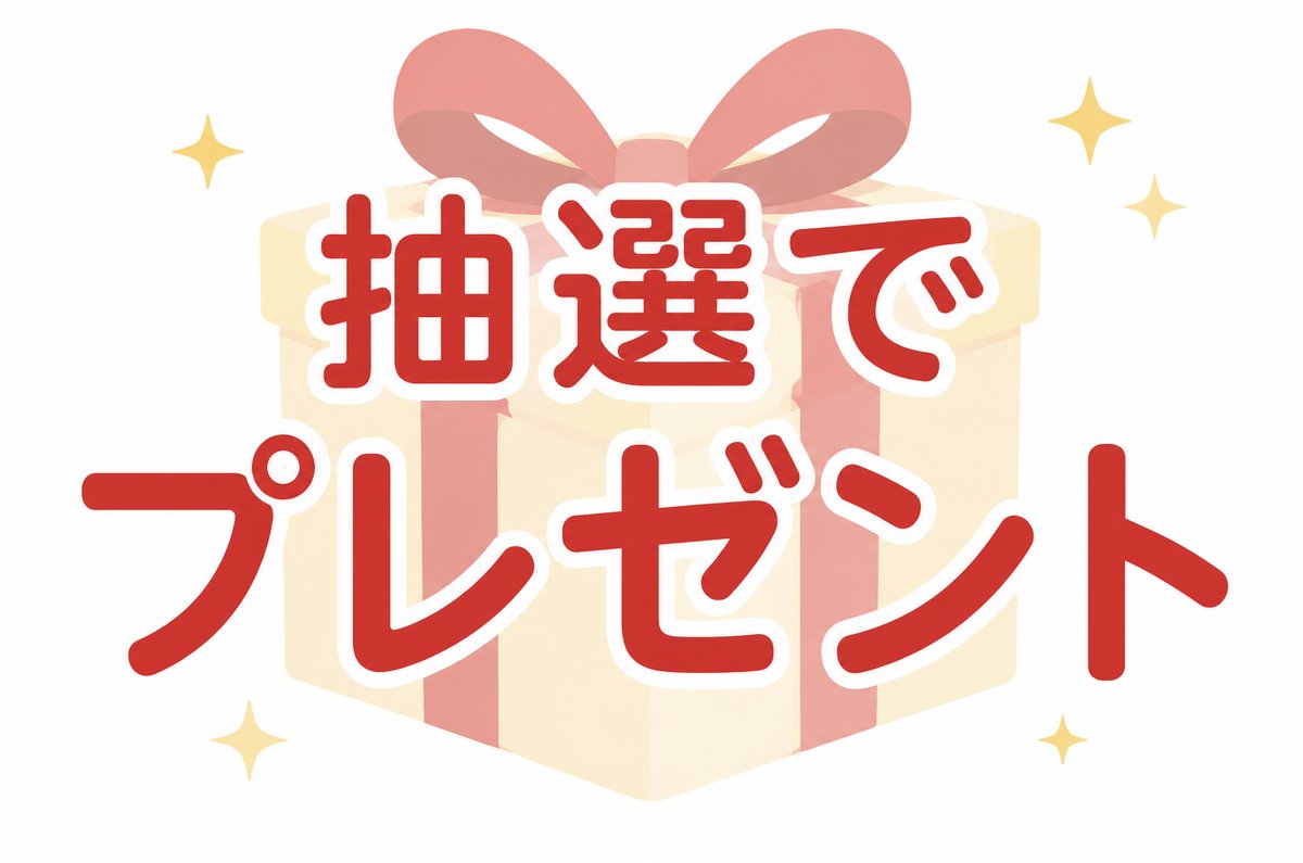 watasigaFuRi_Za's tweet photo. 🎁7月初めの勝負レースプレゼント🎁
━━━━━━━━━━━━━━━━━
　【いいね/RP】で抽選10名様に🎁

┈┈┈┈┈┈┈┈┈┈┈┈┈┈┈
6/30 金シャチ最終戦
🎖️《三連複》15点→16,050円🎯
┈┈┈┈┈┈┈┈┈┈┈┈┈┈┈

7/1の【名古屋12R】
#金シャチ最終戦 の
最終予想をプレゼント🎁

締切：7/1   〜12:00
￣￣￣￣￣￣￣￣￣