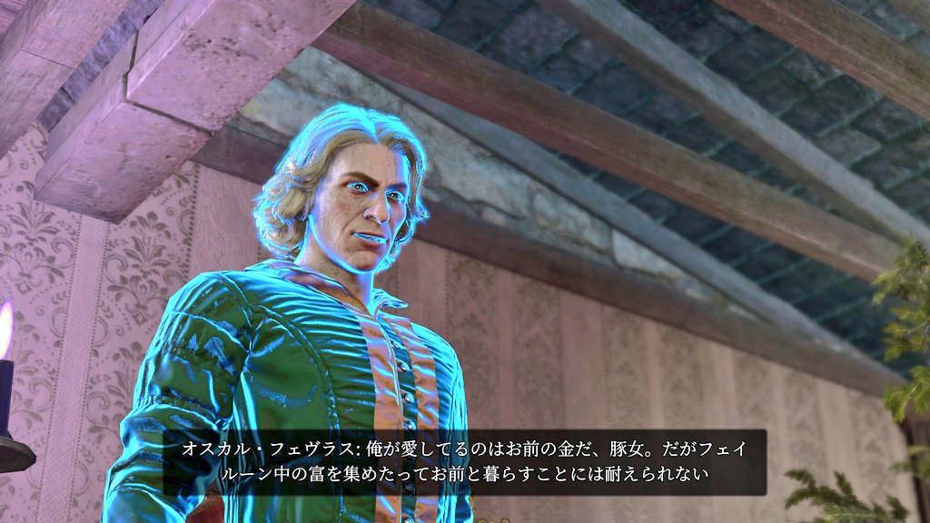 olshra's tweet photo. #バルダーズゲート3
会計事務所へ行って久々のミンスク節にニマニマ☺️
オスカルの話も進めた。キャリオンをまだ永久無力化した事が無いので大変そうだけど挑戦してみよか🤔

ジャヘイラを光亭で討ってしまったので、家族にどんな顔して会おうと思ってたけど誰もいなかった。
潜水艦も打ち上がってた… https://t.co/DTUE8SqC54