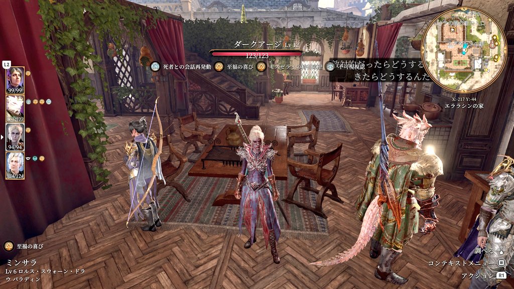 olshra's tweet photo. #バルダーズゲート3
会計事務所へ行って久々のミンスク節にニマニマ☺️
オスカルの話も進めた。キャリオンをまだ永久無力化した事が無いので大変そうだけど挑戦してみよか🤔

ジャヘイラを光亭で討ってしまったので、家族にどんな顔して会おうと思ってたけど誰もいなかった。
潜水艦も打ち上がってた… https://t.co/DTUE8SqC54