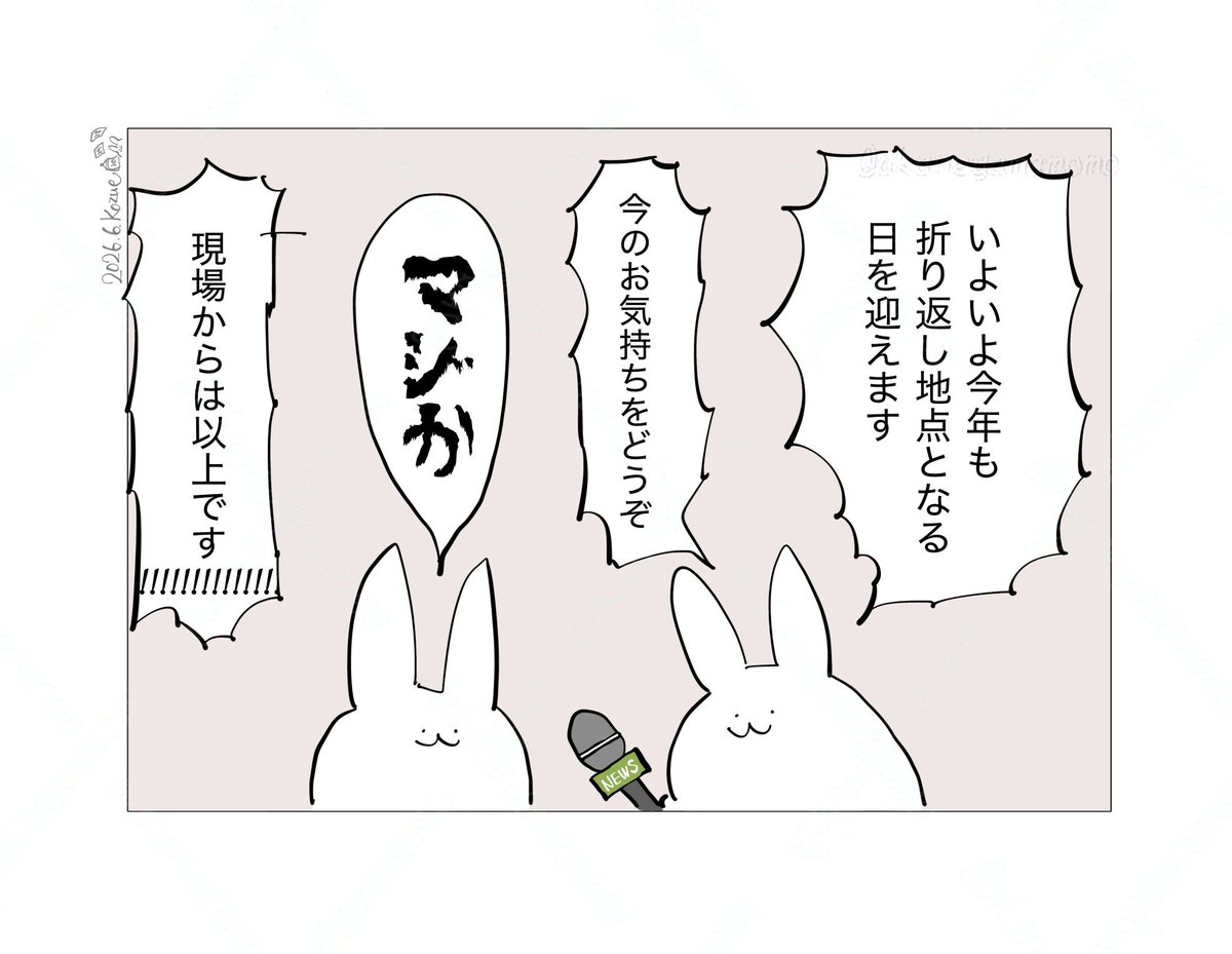 akaneyamamomo's tweet photo. あっという間に
#ハーフタイム・デー https://t.co/8FSwZwJq0o