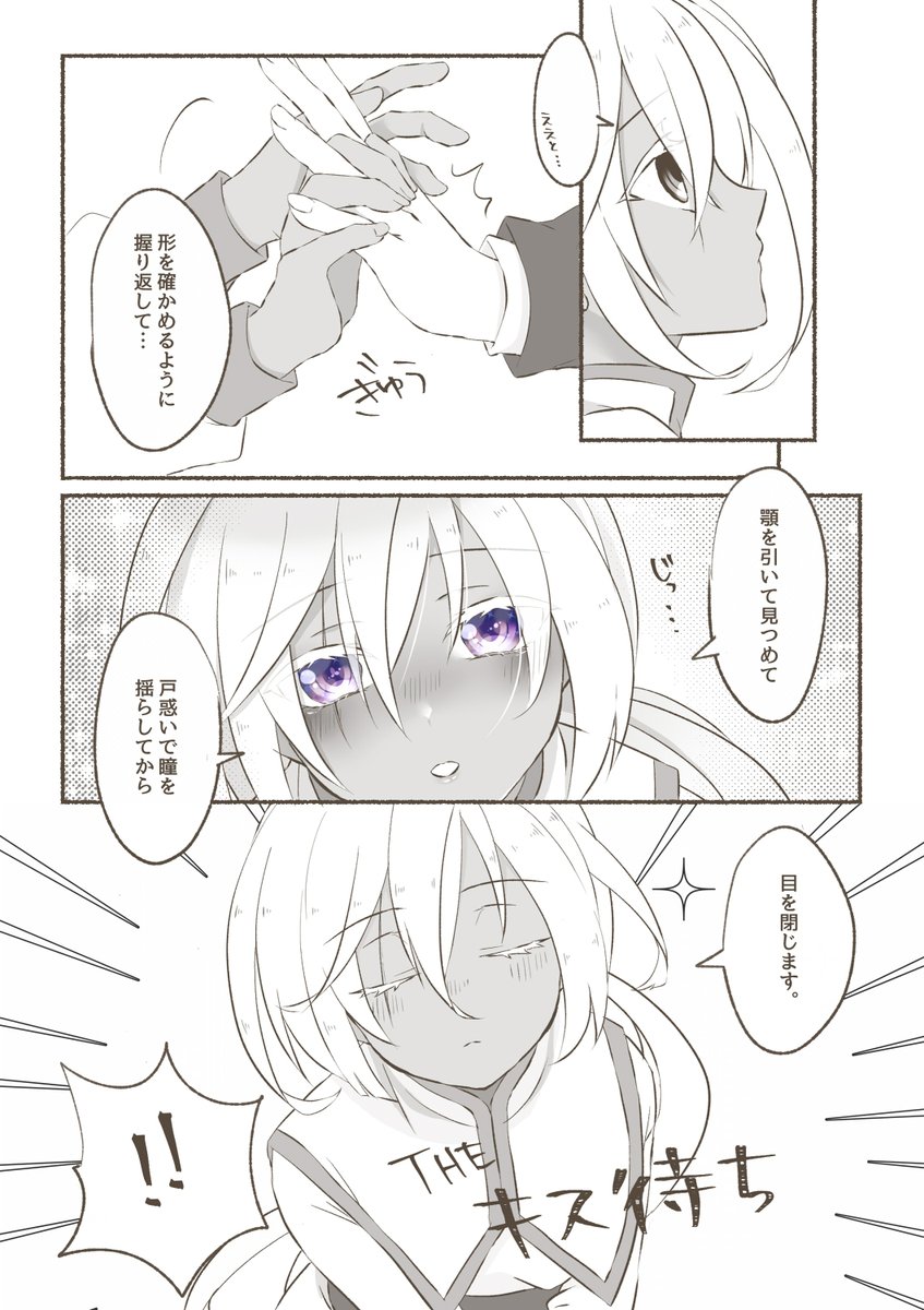 komono0209's tweet photo. @itoi_TL 軍人さんのいなし方について
#いとい_霧越の夜 https://t.co/y4Yf2yzHjk